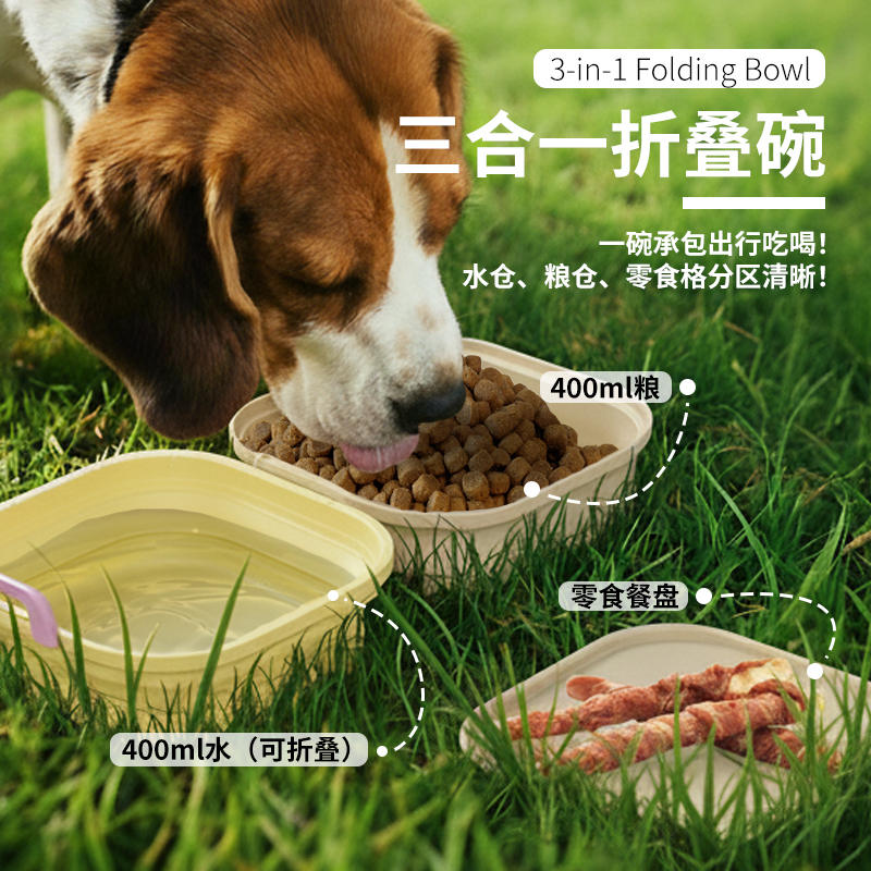 商品缩略图 2