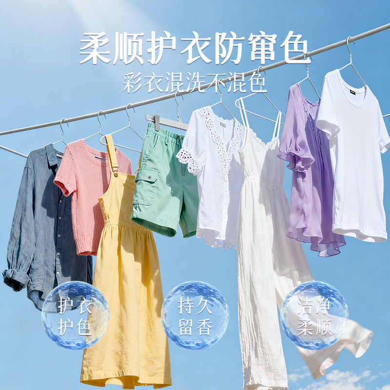 乐扣乐扣洗衣凝珠四合一持久留香除菌除螨高效洗衣珠去污渍大容量