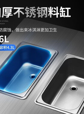 冰淇淋机商d用台式小型DP-02全自动花瓣立式冰激凌机摆摊机器
