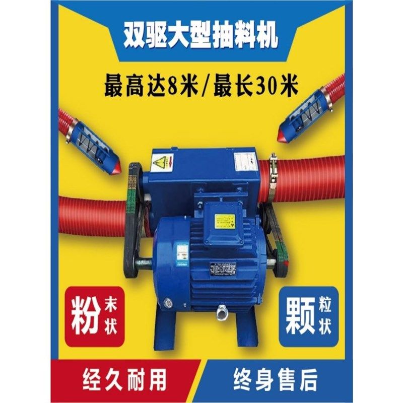 可定制汽油机柴油机粮库自动吸粮器吸锯末稻壳塑料片神器车载家用,淘宝优惠券,粉丝福利购,淘宝优惠卷