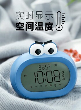 闹钟静音学e生用床头声音超大夜光卡通两用计时器定时儿童专用电