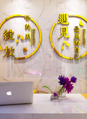 美容院墙面装饰奶茶公司企业名logo定制I图案3d立体墙贴招牌字母