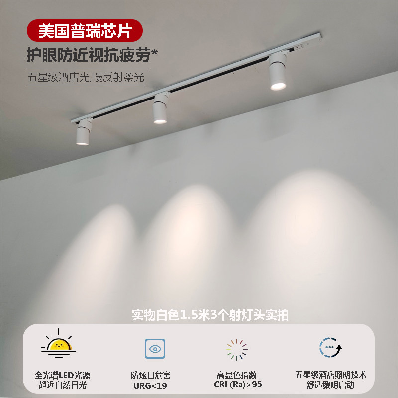 明装轨道灯滑动射灯小山丘长条家用客厅过道无主灯照明LED天花灯,淘宝优惠券,粉丝福利购,淘宝优惠卷