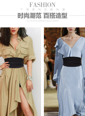 腰封女2023新款配毛衣裙子连衣裙高级感装饰布弹力V黑色红色宽腰