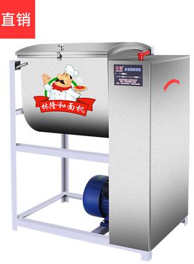 和面机商用5公斤无磁款不锈钢家用面条机自动电动搅拌.均匀揉面机