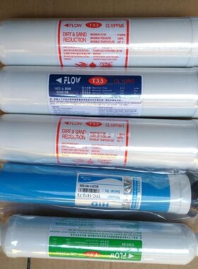pp棉生b化仪前面净化纯水机T33净水器件预处理迈瑞精密过滤器滤芯