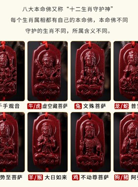朱砂生肖本命佛手链男女情侣款本命年红绳手绳编织守护神饰品礼物