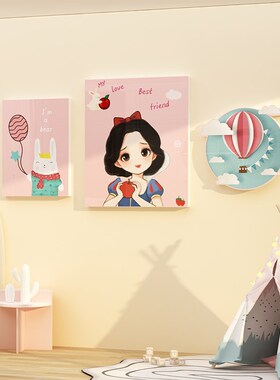 公主儿童书房间布置摆挂件女孩生卧室墙壁面O软装饰床头改造贴纸