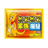 【妙本】袋鼠暖贴暖宝宝30片券后6.8元包邮