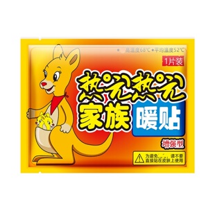 【妙本】袋鼠暖贴暖宝宝30片