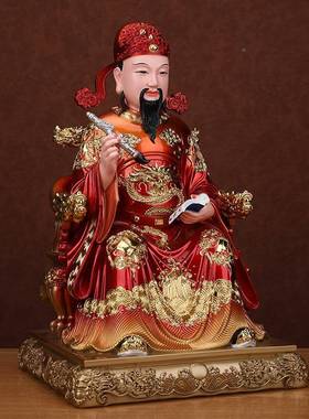 文帝君神像树脂红昌衣彩ltao8592绘文曲星厅问书房客星家用供奉摆