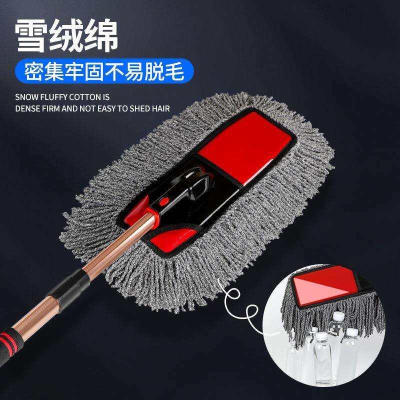 汽车除尘掸子刷子扫车灰尘掸车用擦车拖把洗车工具全套车掸子神器,淘宝优惠券,粉丝福利购,淘宝优惠卷