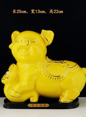黄色陶瓷招财猪摆件猪柿如意乔迁开业礼品客厅办公室玄关装饰摆设