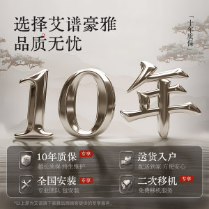 AIPU艾谱豪雅保险柜家用2025新款人脸识别尊御线下款3C3S国标认证衣柜嵌入式全钢办公室夹万保险箱密码重型