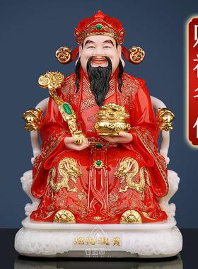 实心汉白玉财神爷供奉神像店铺家用文财神爷比干范蠡招财摆件佛像