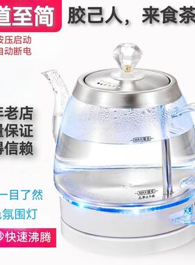 金宴智能玻璃电热水壶 自动断电防干烧 高硼硅耐热