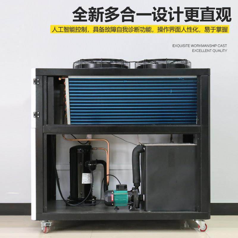 工业冷水机3P冰水机鱼池冷冻机循环水冷风冷制冷水循环工业制冷机,淘宝优惠券,粉丝福利购,淘宝优惠卷