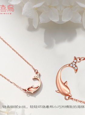 2024新款玫瑰金项链海豚吊坠纯银项链小众彩金锁骨项链送女士礼物