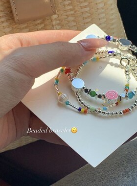 极速多巴胺彩色串珠笑脸手链女轻奢小众精致小众S设计感闺蜜学生