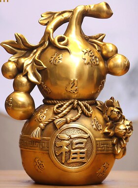 极速纯铜葫芦百福临门摆件装饰品家D居客厅玄关办公室公司乔迁开