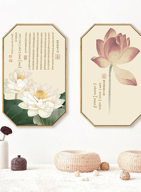 新品新中式客厅装饰画玄关沙发背景墙挂画心经荷花茶室.三联禅意