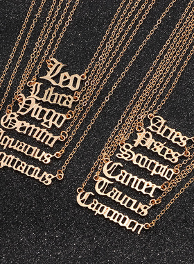 极速new12 Zodiac  jepwelry fashion constellation necklace re