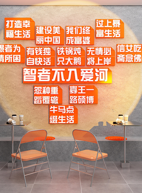 新品网红拍照区布置打卡点留言许心愿背景咖N啡奶茶店铺墙壁面装