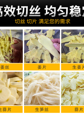 新品商用自动切k姜机 220V三刀款1500W电动切菜机