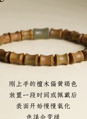 极速【五台直发】天然绿檀木竹节节高升手串锦鲤R转运上岸手链男