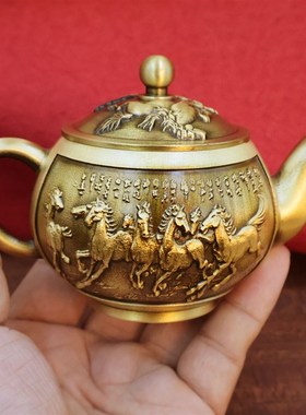 极速黄铜八骏马手把壶摆件小茶z壶黄铜茶壶工艺品茶具百福侧把酒