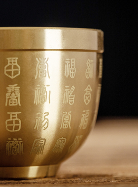 极速纯铜供水杯家用仙家财神黄铜酒杯佛杯供水杯佛堂X佛前菩萨供