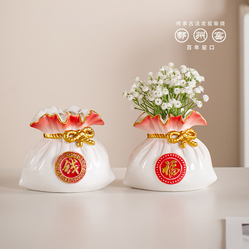 都州窑陶瓷招财福袋摆件办公室桌面玄关客厅电视机柜高端乔迁送礼,淘宝优惠券,粉丝福利购,淘宝优惠卷