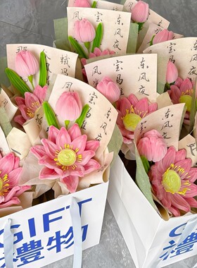 教师节礼物2026新款送老师diy成品荷花花束实用感谢花束伴手礼