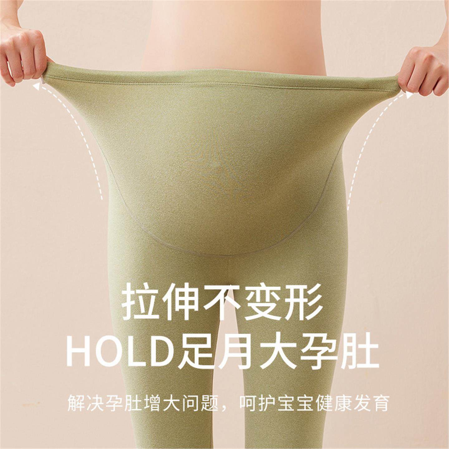 孕妇保暖裤女加绒加厚冬季棉裤德绒发热高腰托腹不勒肚子打底秋裤,淘宝优惠券,粉丝福利购,淘宝优惠卷