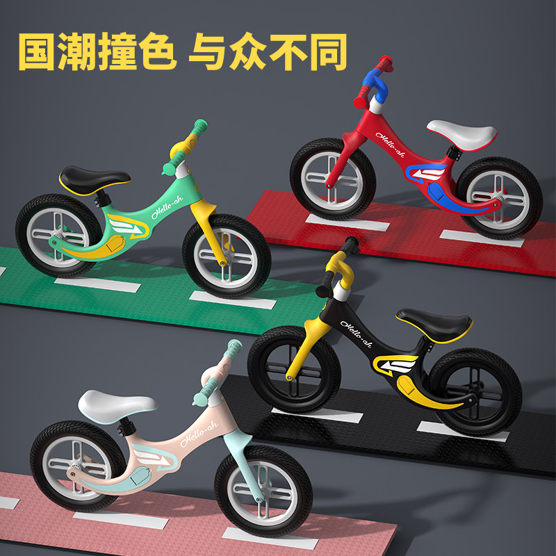 儿童平衡车无脚踏2-3-6-7岁宝宝滑行滑步车小孩学步自行车玩具车,淘宝优惠券,粉丝福利购,淘宝优惠卷