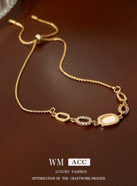 真金电镀锆石贝母椭圆抽拉式手时尚轻奢气质百搭手环小众新款手饰