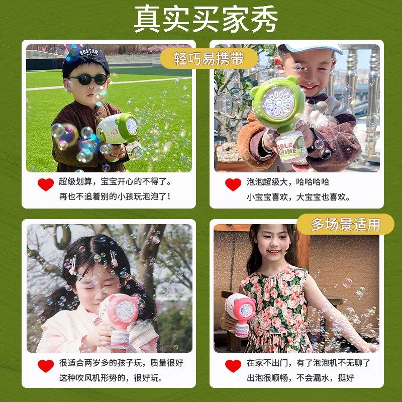 吹泡泡机网红爆款儿童手持枪婴幼儿2024新款男女孩全自动电动玩具,淘宝优惠券,粉丝福利购,淘宝优惠卷