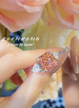 新款黄钻方形冰花切戒指镶嵌高碳钻轻奢百搭小众设计高级感粉钻女