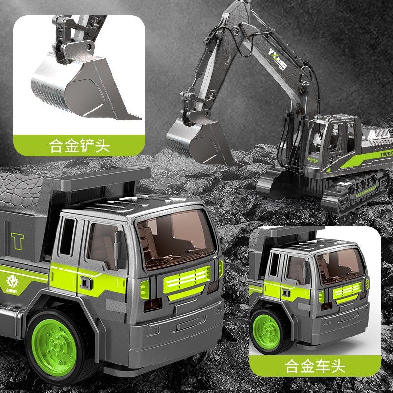 亿翔惯性工程车合金版翻斗搅拌车宝宝挖土机吊车挖掘机360度转动,淘宝优惠券,粉丝福利购,淘宝优惠卷