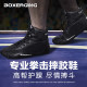 Children's professional boxing shoes, fighting wrestling shoes, non-slip