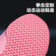 Jingpai-wide-soled microfiber leather boxing and wrestling training shoes