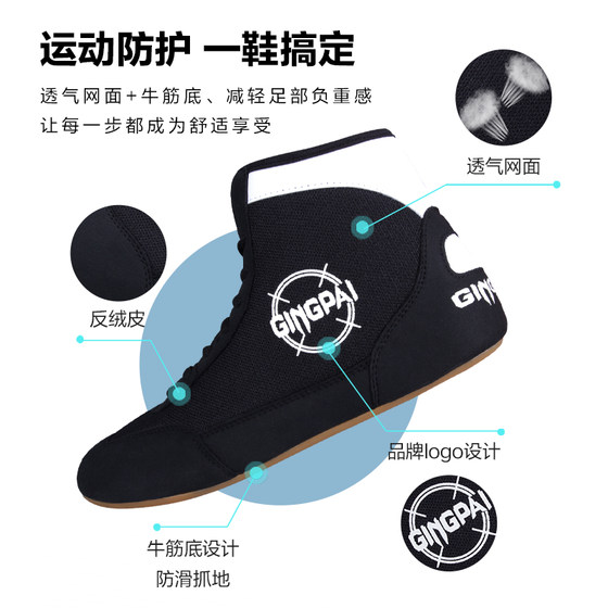 Professional boxing shoes for adults men's wrestling martial arts training shoes