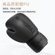 Jingpai professional boxing gloves for fighting and Sanda training