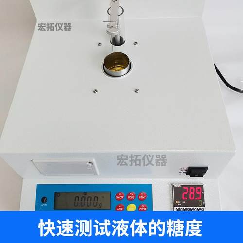 恒温式高精度液体枫糖浆枫糖计啤酒检测糖度与密度计AR-300BX-T - 图1