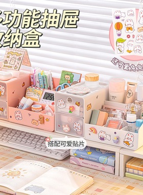 儿童笔筒小摆件女孩房间书桌面装饰品女生卧室宿舍公主桌上布置