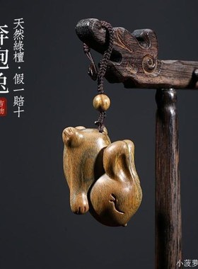 绿檀木兔生e肖兔子摆件钥匙挂件手把件实木雕可爱兔年吉祥摆件礼