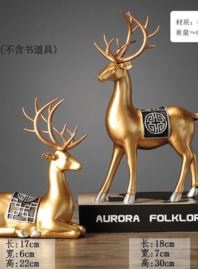 麋鹿新中式摆件客厅电视柜装饰家居饰品玄关创意工艺摆设货源