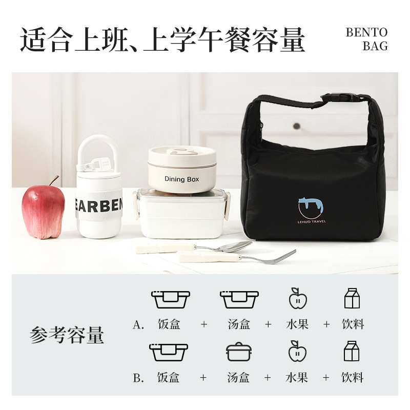 饭盒包手提袋便当包袋子保温饭包餐包上班族小学生便当盒带饭饭兜,淘宝优惠券,粉丝福利购,淘宝优惠卷