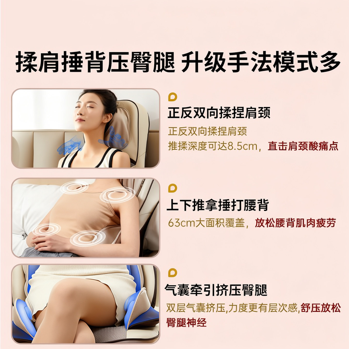 松下按摩靠垫腰部按摩器肩颈按摩仪背部按摩垫多功能全身靠背礼物,淘宝优惠券,粉丝福利购,淘宝优惠卷