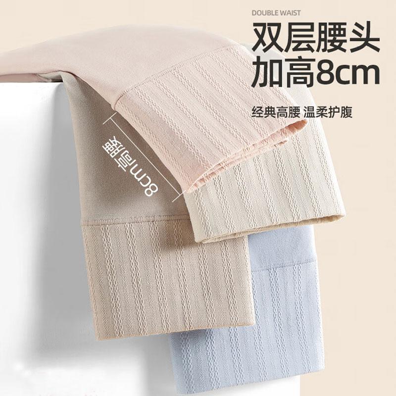 浪莎内裤女纯棉中高腰桑蚕丝裆收腹提臀舒适透气性感大码三角裤头 - 图2